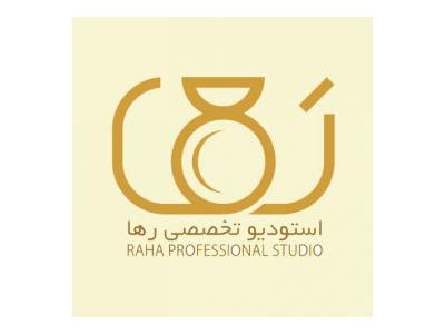فیلم و عکس-آتلیه عکاسی رها در اصفهان استودیو تخصصی فیلم و عکس