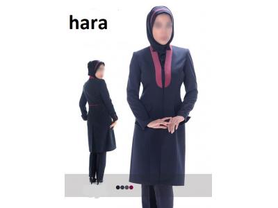 مقنعه پرستاری زنانه،تولید کننده مقنعه زنانه،تولیدی مقنعه زنانه،مقنعه کرپ،مقنعه رنگی،مقنعه تترون،مقنعه نخی زنانه،قیمت مقنعه زنانه،خرید مقنعه خانومها،مدل مقنعه زنانه،مقنعه اداری،مقنعه کارمندی زنانه،فروشگاه مقنعه زنانه