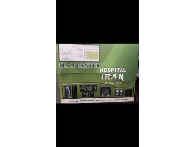 پاکت های نخودی و بیمارستانی