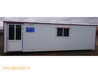 کانکس اقامتی و سرویس بهداشتی آماده