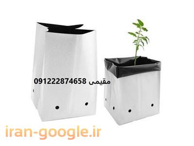 نایلون گروبگ ، کیسه کشت هیدروپونیک 