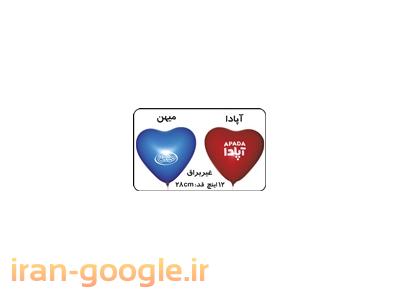 بادکنک تبلیغاتی