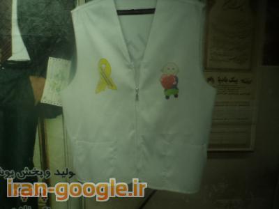 جلیقه خبرنگاری