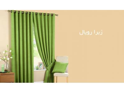 پرده کرکره-رویال blinds بورس انواع  پرده خانگی و اداری در محدوده سهروردی