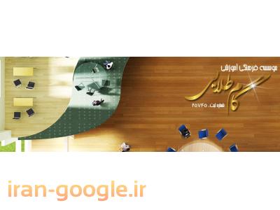 آموزشگاه ریاضی-تدریس دیفرانسیل - تدریس  هندسه - تدریس گسسته در تهران 