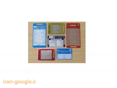 چاپ فلزات و پلاکسازی رضا مارک