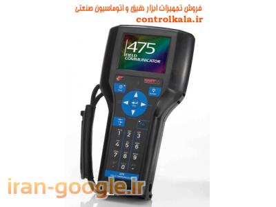 تحويل فوريHART COMMUNICATOR475مدل475HP1ENA9GMT