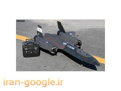 تعمیراسباب بازی