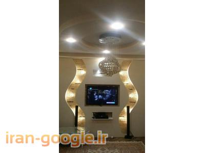 اجرای انواع سقف های کاذب کناف