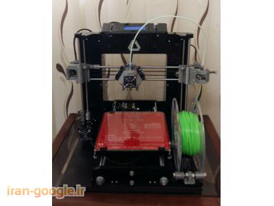 چاپ سه بعدی-فروش پرینتر سه بعدی چاپبات 2020 پلاس