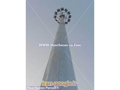 برج روشنایی تهران-ساخت وتولیدبرج روشنایی