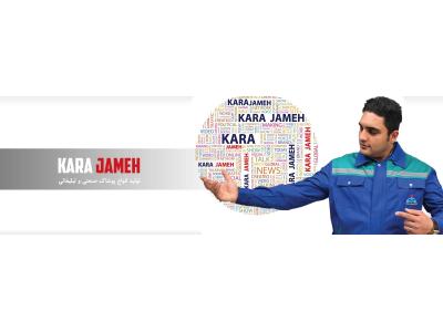 تولیدکننده انواع پوشاک صنعتی و تبلیغاتی