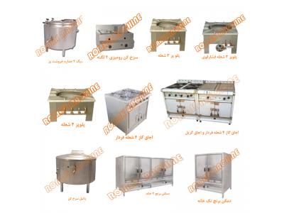 تجهیزات آشپزخانه-تجهیزات پخت روماک ماشین