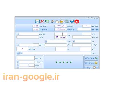 نرم افزار ویژه ی ماسه شویی کیاسیستم