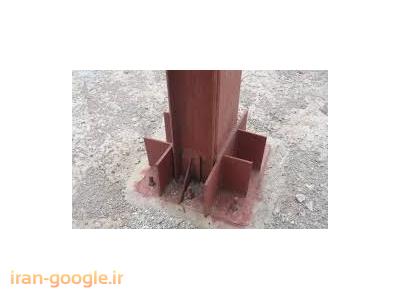 آهن آلات دمیرچی تهیه و توزیع ورق بیس پلیت 