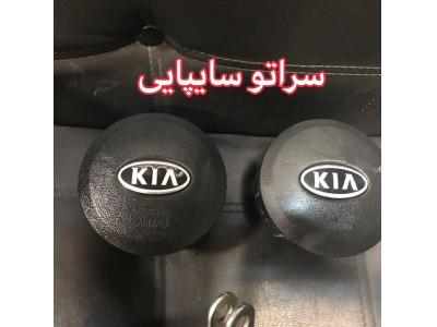 واردات و پخش  موتور و گیربکس های اتوماتیک استوک هیوندای و  کیا  