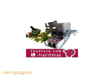 دستگاه بسته بندی داروهای گیاهی