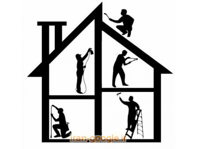 باز سازی و نوسازی