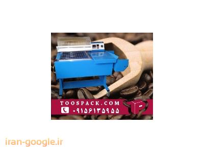 دستگاه شیرینگ کارتن