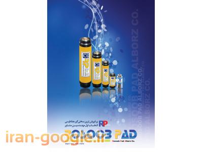 رسوب زدا مغناطیسی RPM