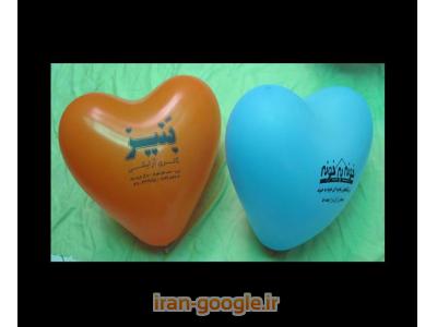 چاپ بادکنک تبلیغاتی ، چاپ انواع بادکنک فانتزی 