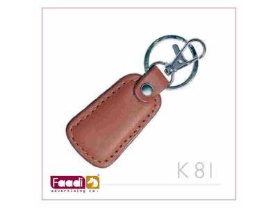 چاپ لوگو روی جاکلیدی تبلیغاتی 