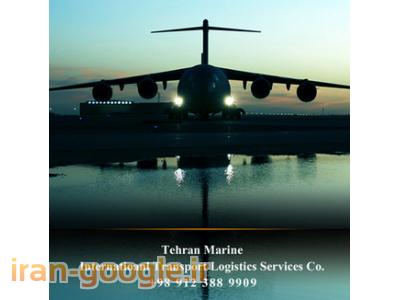 حمل بار به ترکیه ، حمل بار از ایران به ترکیه