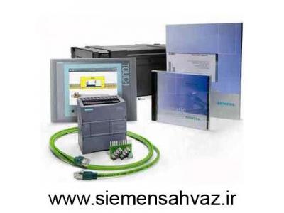 siemens plc s7-زیمنس اهواز ارائه دهنده اتوماسیون صنعتی وفشار ضعیف زیمنس