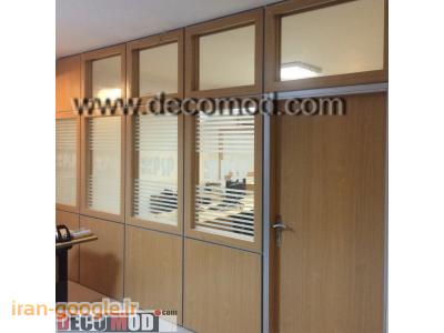 پارتیشن دکومد