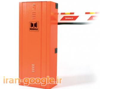 راهبند ، راهبند اتوماتیک ، راهبند پارکینگ ، راهبند کنترلی ، راهبند برقی ، راهبند نگهبانی ، راه بند ، راهبند بازویی ، راهبند اهرمی ، راهبند میله ای ، راهبند الکترونیکی ، راهبند ستونی ، راهبند زنجیری ، نگهدارنده جای پارک ، پارکینگ بند