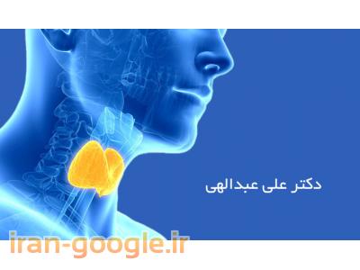 جراحی سرطان پستان-جراحی پستان و غدد -دکتر علی عبداللهی