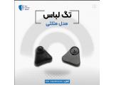 پخش تگ سه گوش در اصفهان