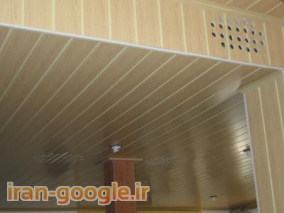 دکو.راسیون داخلی سیکا (قیمتهای باورنکردنی)