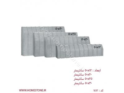 جدول دور باغچه