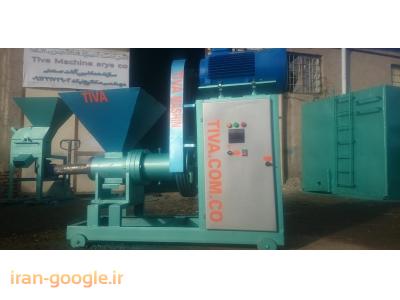 کوره صنعتی زغال لیمو و دستگاه فشرده زغال /ذغال صنعتی