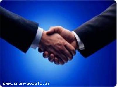استخدام در تهران-استخدام مترجم