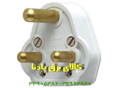 کلید پریز و محصولات MK  ام ک  انگلیسی