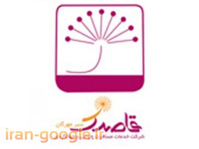 تور اروپا کریسمس 2016 از مشهد