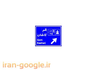 افطاری ماه مبارک رمضان در رستوران زعفرانیه قم