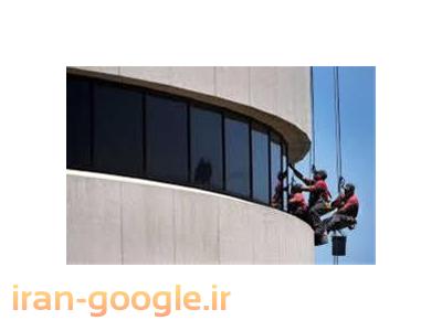کار در ارتفاع در شیراز ، نماشویی در شیراز