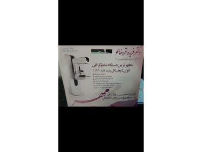 پاکت سازی کسرا  تولید کننده انواع پاکت‌ های بیمارستانی اداری رادیولوژی  حباب دار لمینه مشکی با پوشه های بایگانی