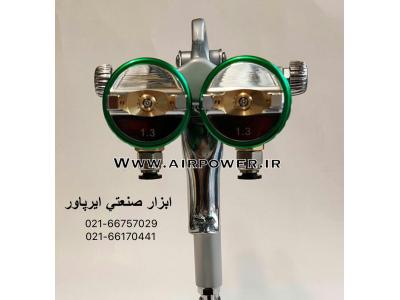 پیستوله دو جزئی ، پیستوله فانتا کروم ، پیستوله آبکاری