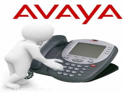 تلفن-سانترال آی پی آوایا  Avaya IP-PBX