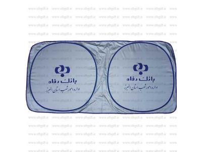 فروش افتابگیر تبلیغاتی با بهترین کیفیت زیر قیمت بازار