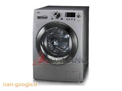 نمایند گی تعمیرات لباسشویی ال جی در کرج