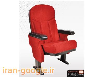 تجهیز مبلمان صوت و تصویر-تولید صندلی امفی تئاتر-بالاترین کیفیت,قیمت بسیار مناسب