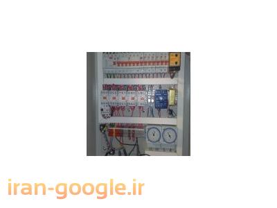 ساخت تابلوهای هوشمند سردخانه در تهران-تابلو برق صنعتی - ساخت ، نصب و راه اندازی تابلوهای برق صنعتی 