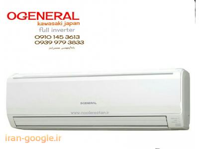 خرید کولرهای گازی فوق کم مصرف ازبانه