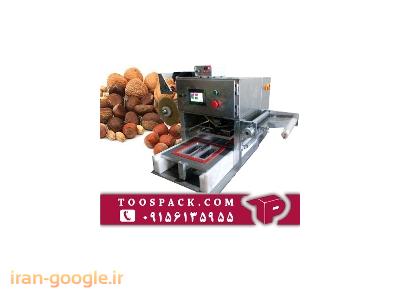 دستگاه بسته بندی خشکبار