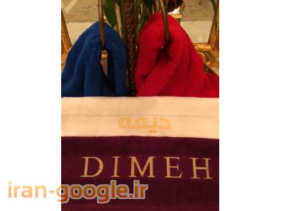 حوله تبلیغاتی و ارم دار